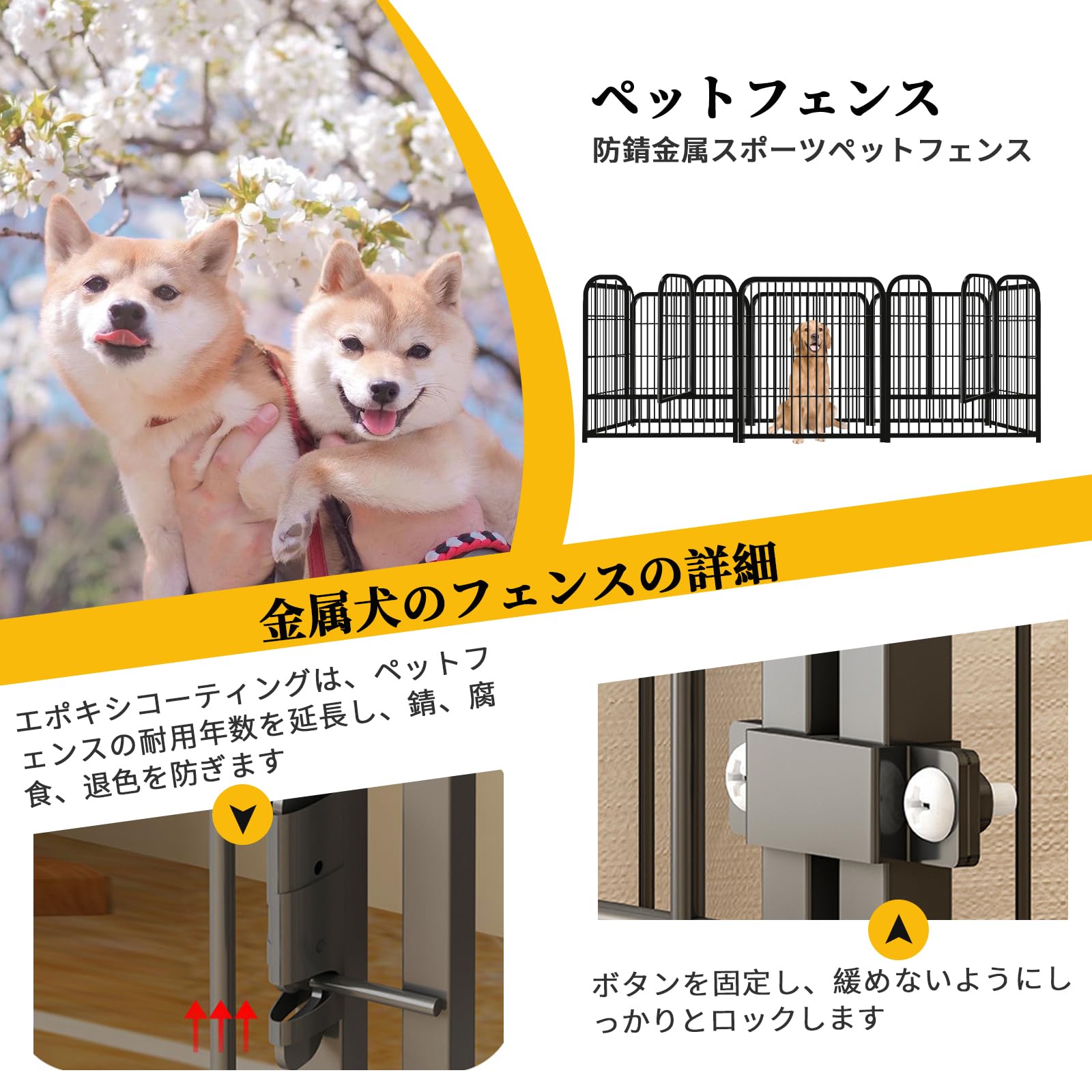 ペットサークル ペットフェンス 犬 サークルケージ ドア付き 210x70x80 Amazon | ペットサークル 犬サークル ケージ フェンス ペット柵